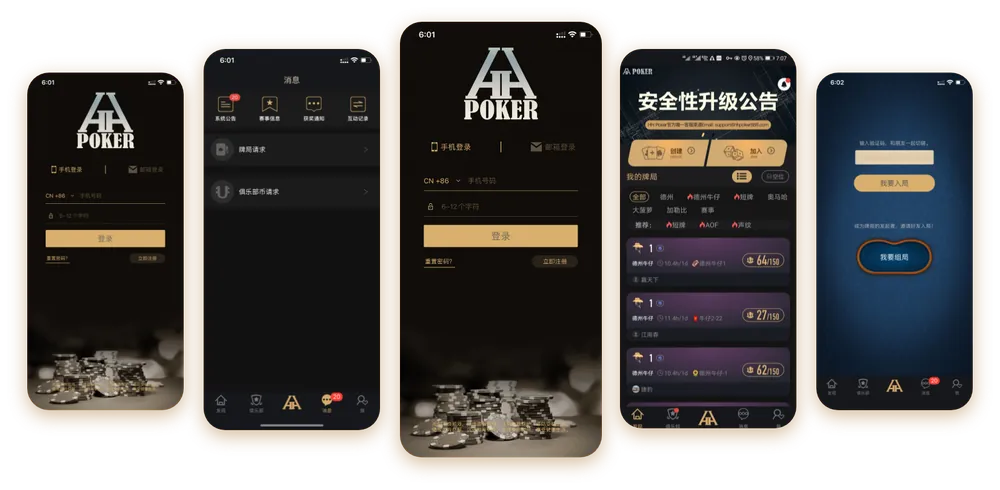 HHpoker俱乐部id有哪些